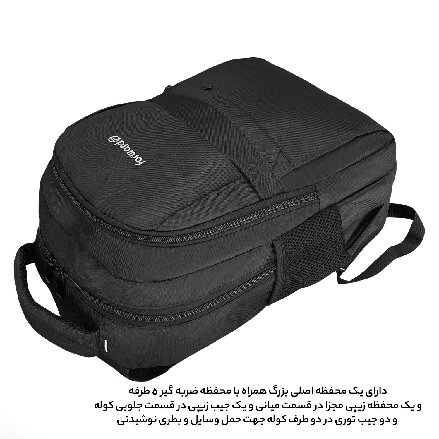 کوله پشتی فوروارد مدل 8833BLK -  - 37