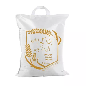 برنج ایرانی اصیل هاشمی ممتاز گیلان - 5 کیلوگرم
