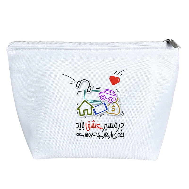 کیف لوازم آرایش دخترانه خندالو مدل در مسیر عشق باید بگذری از هرچه هست کد 540