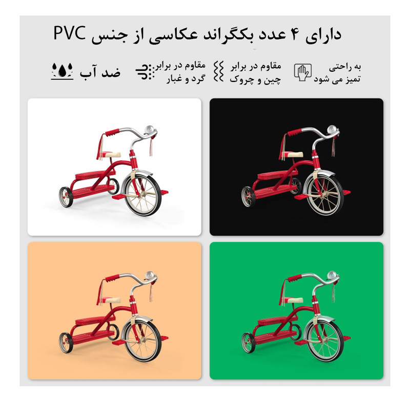 چادر عکاسی پلوز مدل shadowless tent ابعاد 40x40 سانتی متر