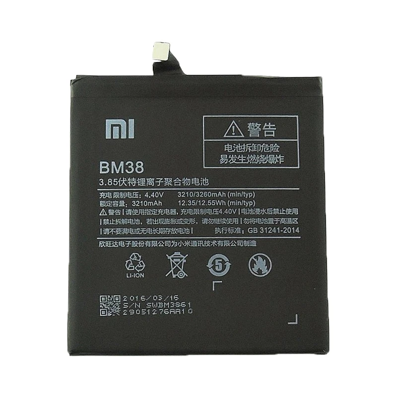 باتری موبایل مدل BM38 مناسب برای گوشی Redmi 4S
