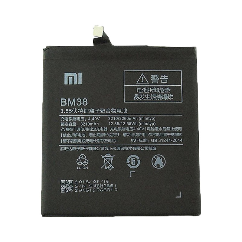باتری موبایل  مدل BM38 مناسب برای گوشی Redmi 4S