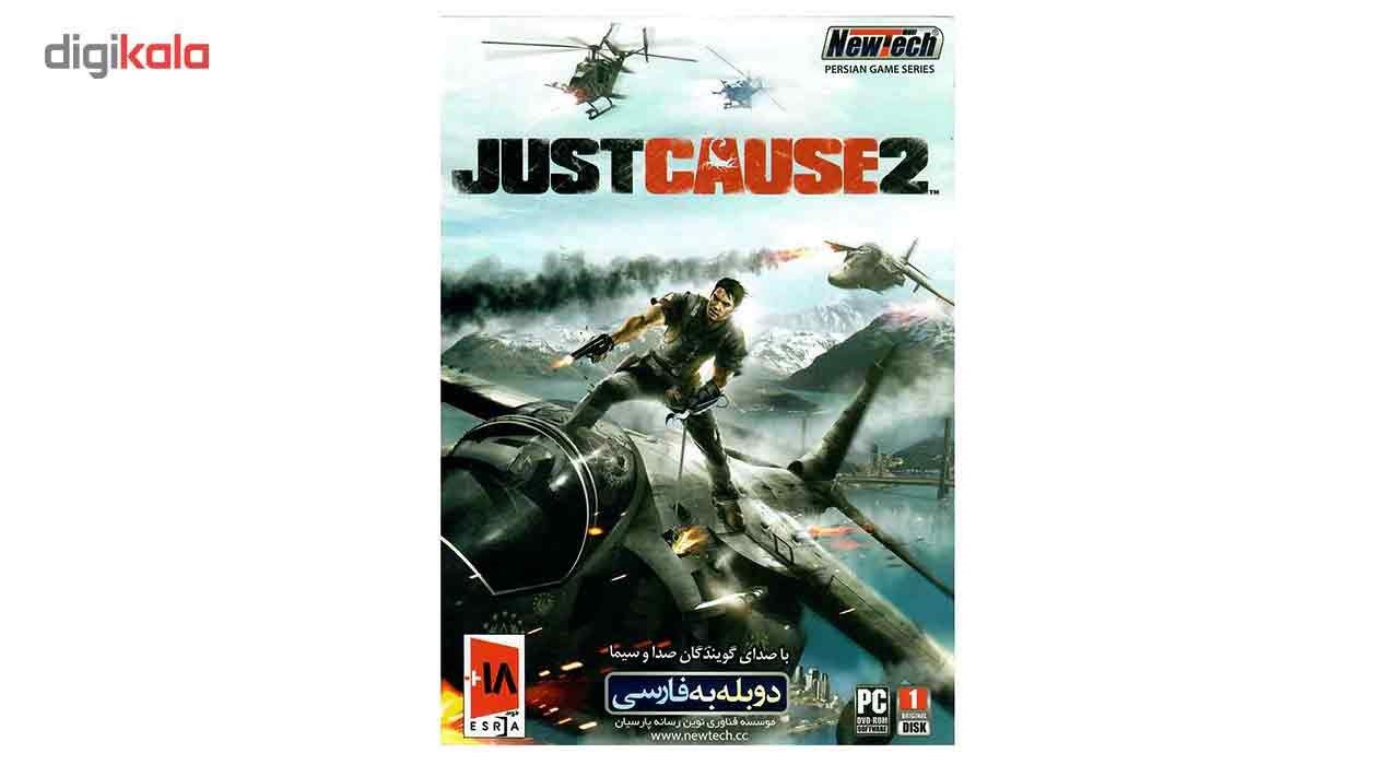 بازی Just Cause 2 مخصوص PC main 1 1