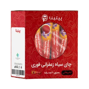 پودر چای سیاه زعفرانی فوری پپتینا بسته 20 عددی
