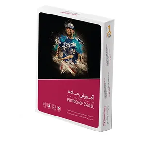 آموزش جامع گردو فتوشاپ CS6 و CC