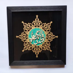 تابلو معرق کاری مدل یا صاحب الزمان