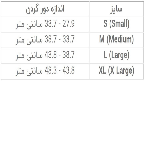 گردنبند طبی  اپو  مدل 4094