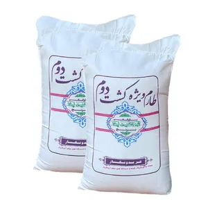 برنج طارم ویژه کشت دوم فوق عطری ابراهیم پور - 20 کیلوگرم