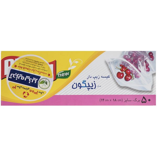 کیسه زیپ دار پیلگون مدل Zipgoon بسته 50 عددی کیسه زیپ دار پیلگون مدل Zipgoon بسته 50 عددی