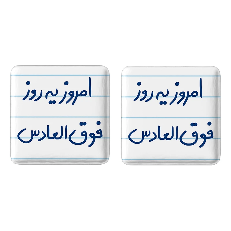 مگنت خندالو مدل امروز یه روز فوق العادس کد 5882 مجموعه 2 عددی