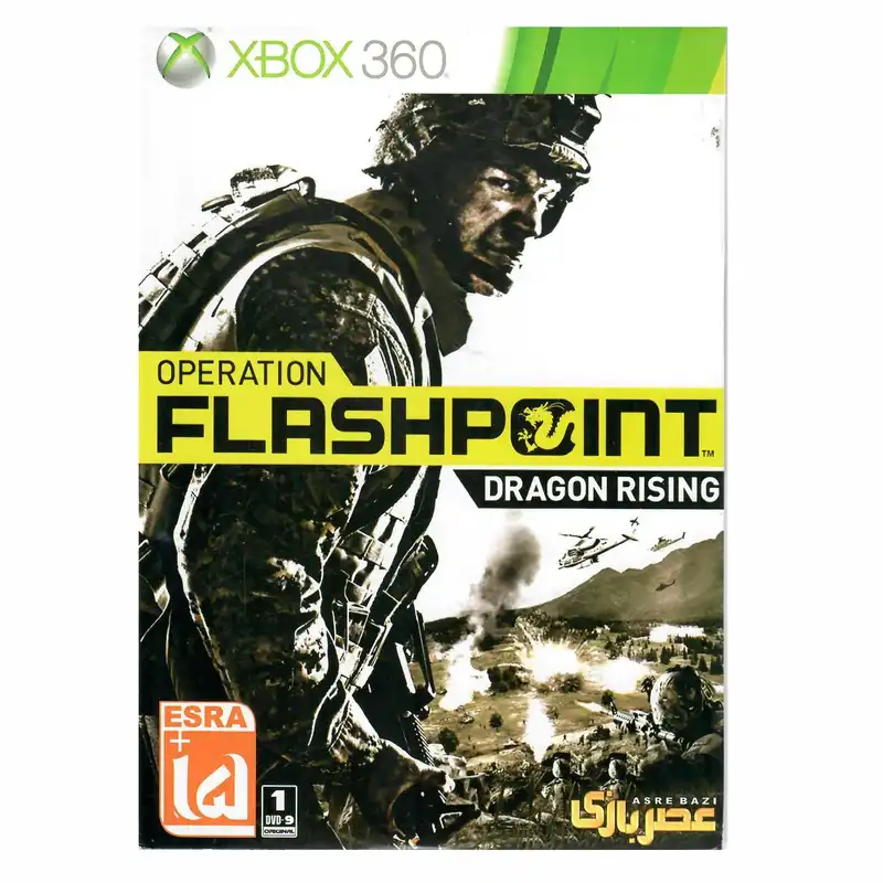 بازی Flash Point Dragon Rising مخصوص ایکس باکس 360