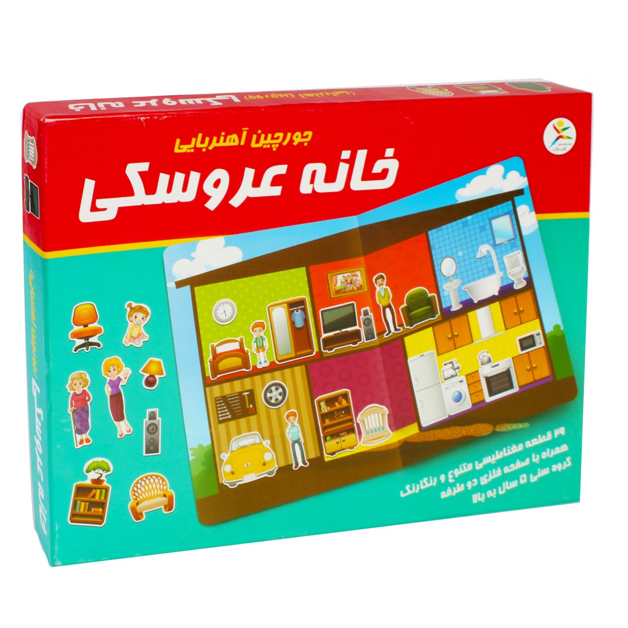 جورچین آهنربایی آوای باران مدل خانه عروسکی