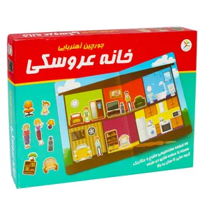 جورچین آهنربایی آوای باران مدل خانه عروسکی