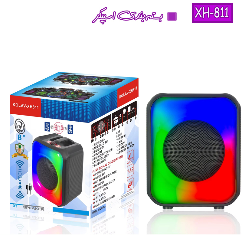 اسپیکر بلوتوثی قابل حمل مدل KOLAV-XH811