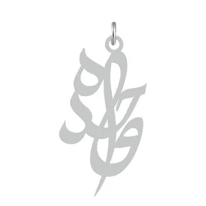 آویز گردنبند کرابو طرح واحده مدل Kb2-533