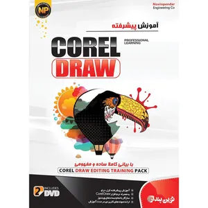 نرم افزار آموزش جامع پیشرفته Corel Draw نشر نوین پندار
