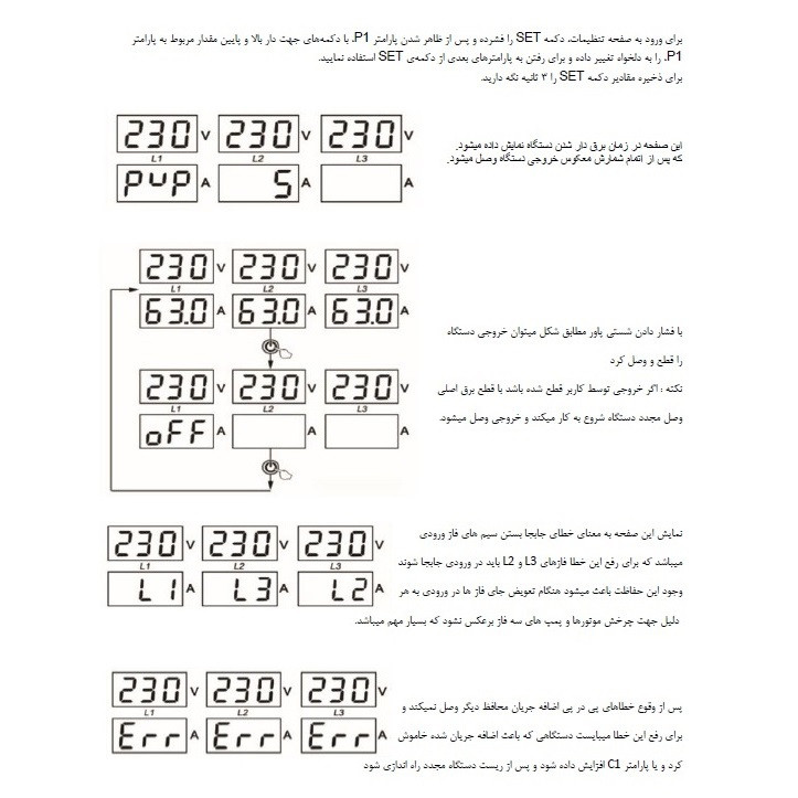 محافظ کنترل ولتاژ و آمپر برق ورودی جی بی اچ مدل 100A سه فاز