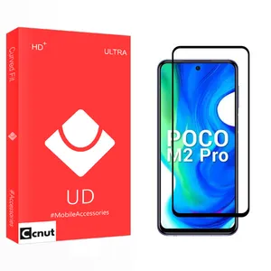 Coconut UD2 Screen Protector For Xiaomi Poco M2 Pro