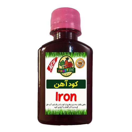 کود تقویتی آهن کلاته مایع مخصوص گل و گیاهان آپارتمانی هپی پلنت مدل EDDHA6% حجم 120 میلی لیتر