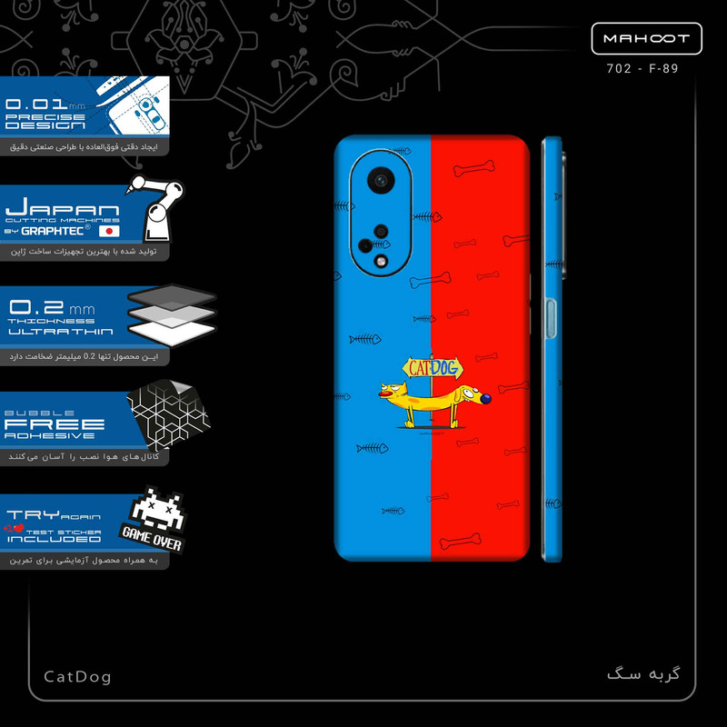 برچسب پوششی ماهوت مدل CatDog-FullSkin مناسب برای گوشی موبایل اپو A98
