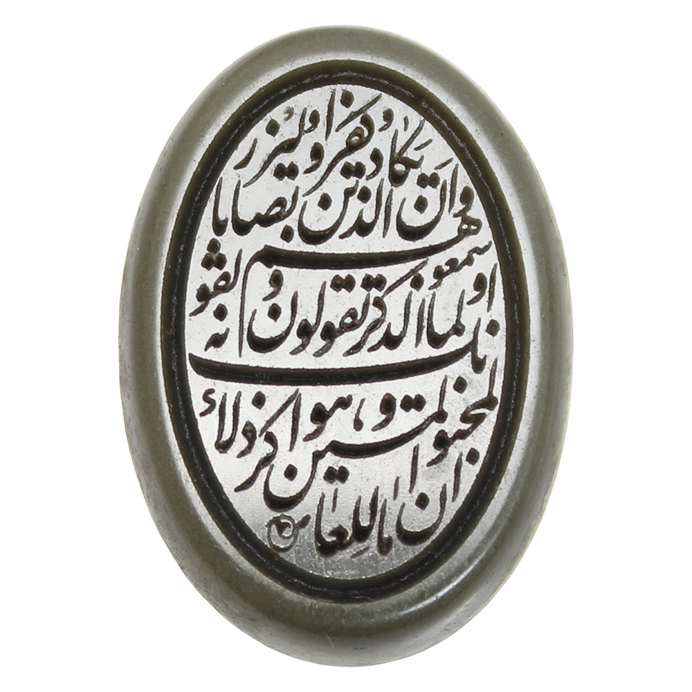 سنگ یشم طرح و ان یکاد کد 5137