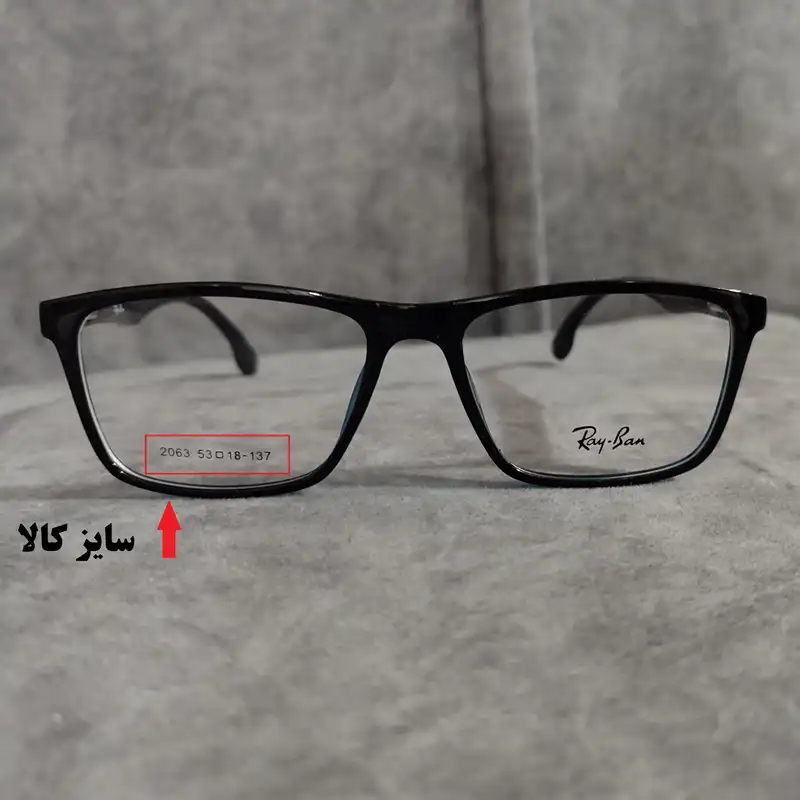 فریم عینک طبی مدل ویفرر تیار کد 0171