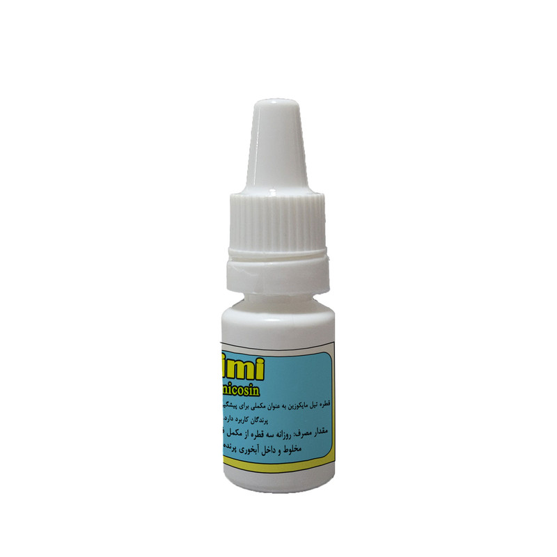 قطره تیل مایکوزین پرنده مدل کیمی کد 048 وزن 10 گرم