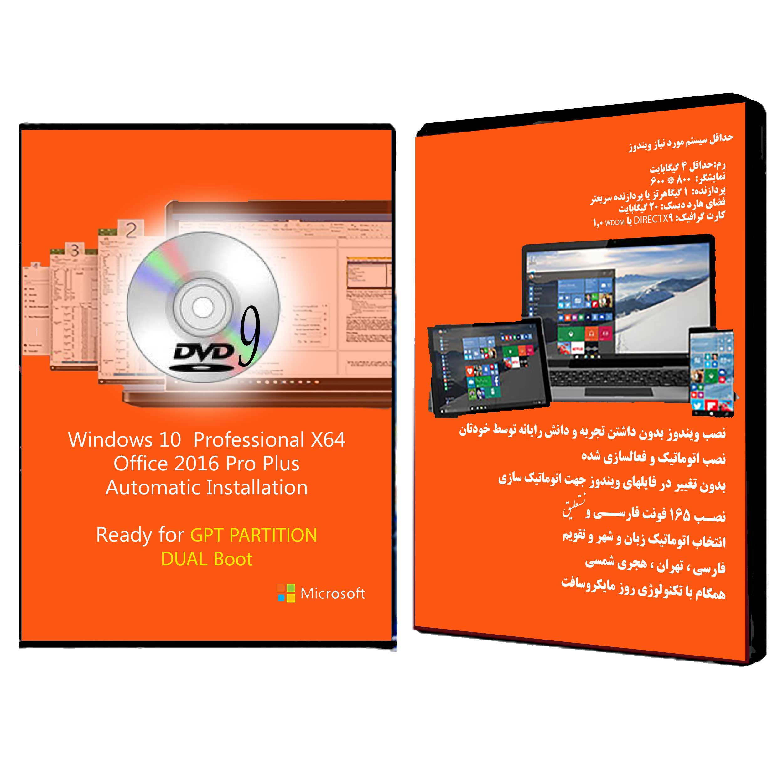 Windows 10 Pro UEFI Office Pro Plus windows-10-pro-uefi-office-pro-plus