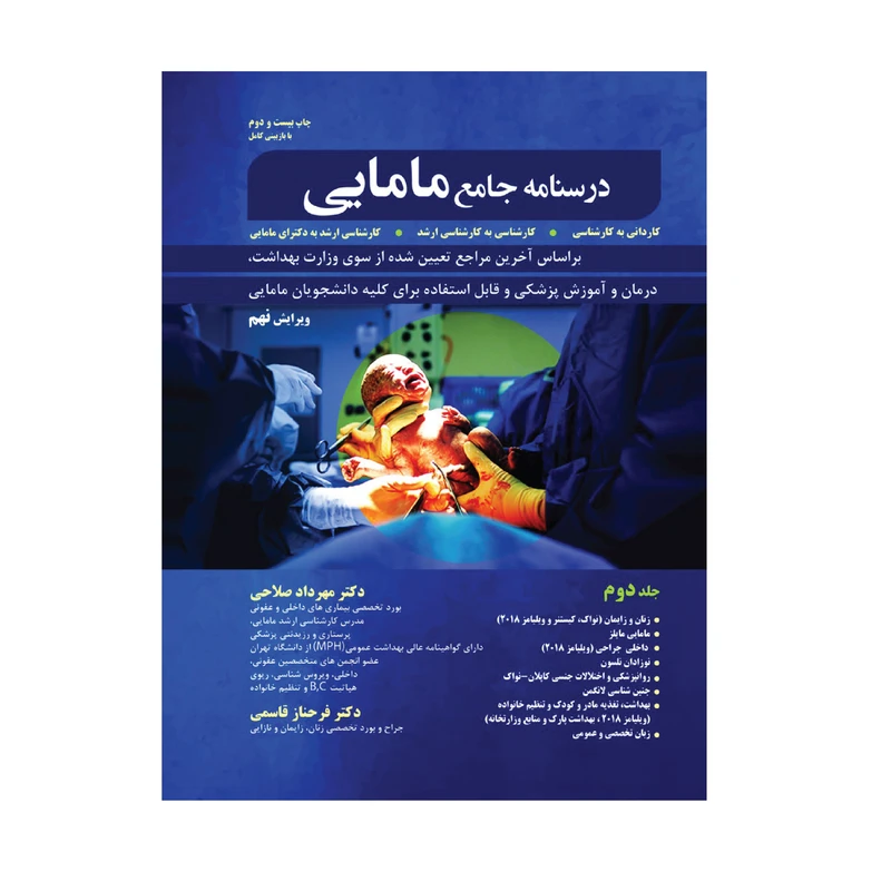 عکس شماره 2