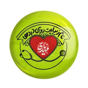 مگنت خندالو مدل نیمه شعبان کد 25326