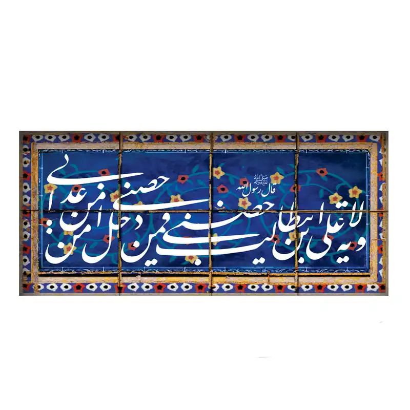 کاشی مدل KM کد 41