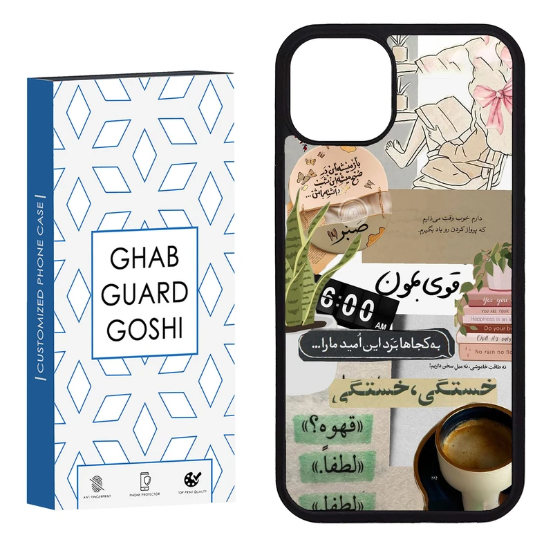 کاور قاب گارد گوشی طرح  فانتزی کد FB-1014 مناسب برای گوشی موبایل اپل iphone 13 / 14  