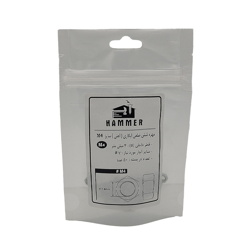 مهره هامر مدل شش ضلعی کد M4 مجموعه 50 عددی