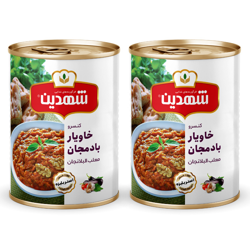 کنسرو خوراک بادمجان شهدین - 370 گرم بسته 2 عددی