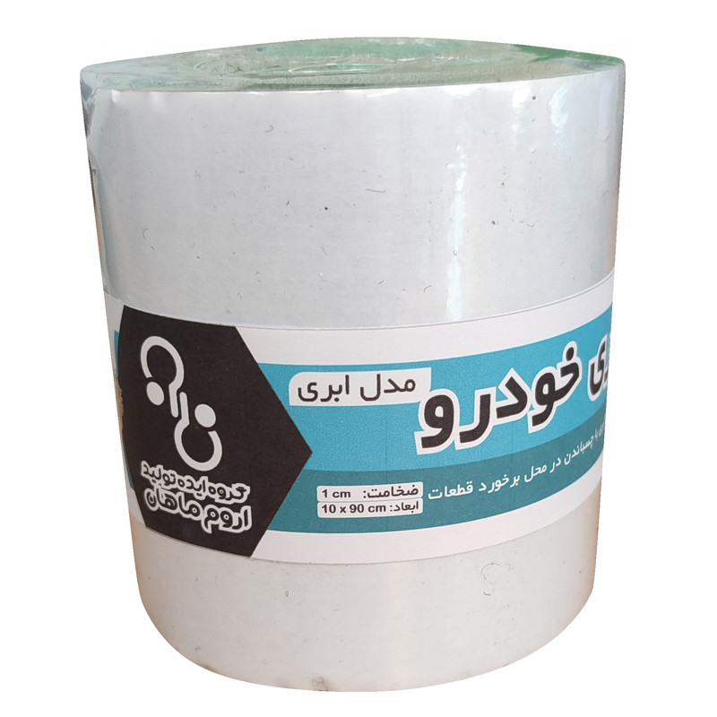 برچسب صداگیری خودرو مدل ابری رول 90 سانتی متری