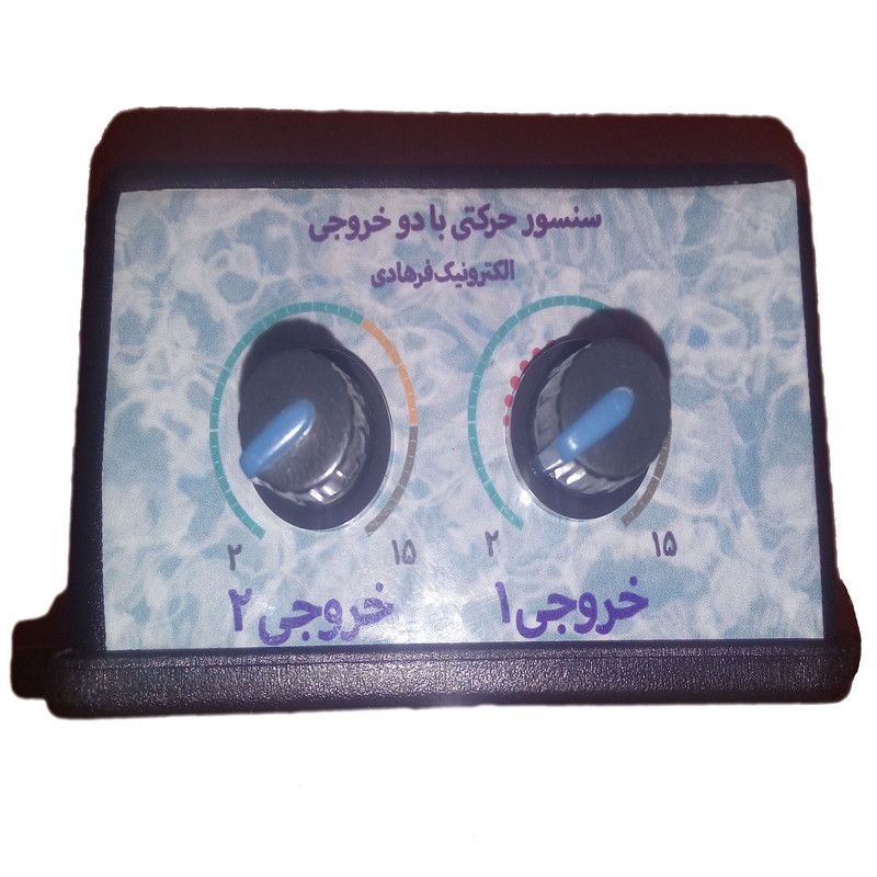 حسگر حرکتی مدل V4
