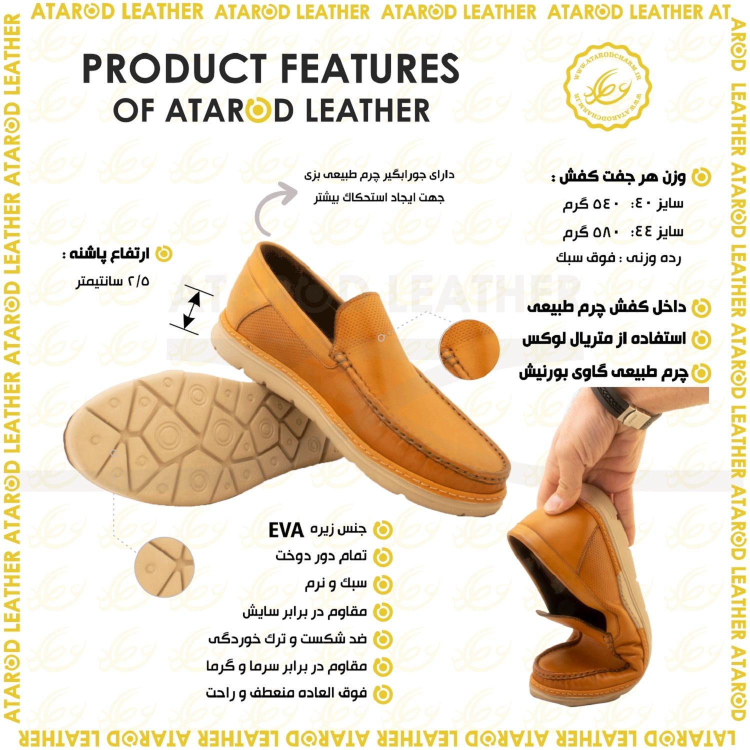 کفش کالج مردانه چرم عطارد مدل چرم طبیعی کد SH297 -  - 2