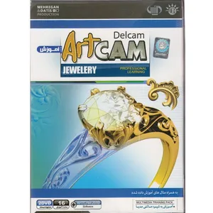 Pana ArtCam 2010 Software Computer