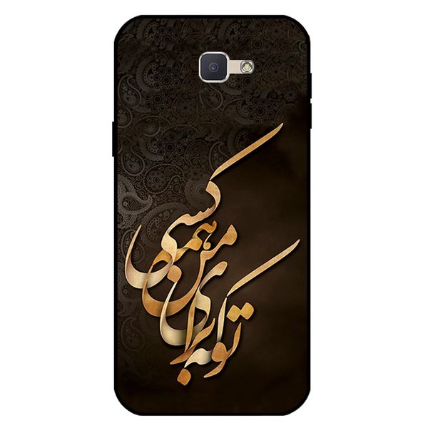 کاور کی اچ مدل 6735 مناسب برای گوشی موبایل سامسونگ A720 - A7 2017 کاور کی اچ مدل 6735 مناسب برای گوشی موبایل سامسونگ A720 - A7 2017