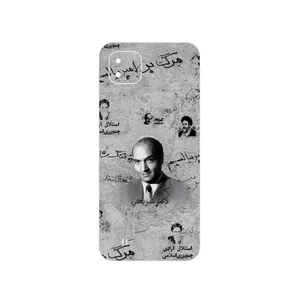 MAHOOT Doctor Shariati Cover Sticker for Realme C11 2021