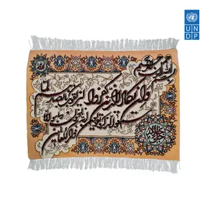قالیچه دستبافت طرح آیه ون یکاد مدل 134