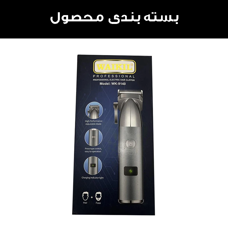 عکس شماره 13 : ماشین اصلاح موی بدن و صورت وایکیل مدل wk-9140