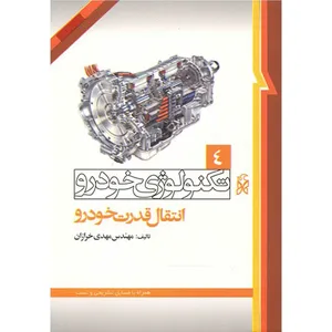 Power Transmission Of Vehicle