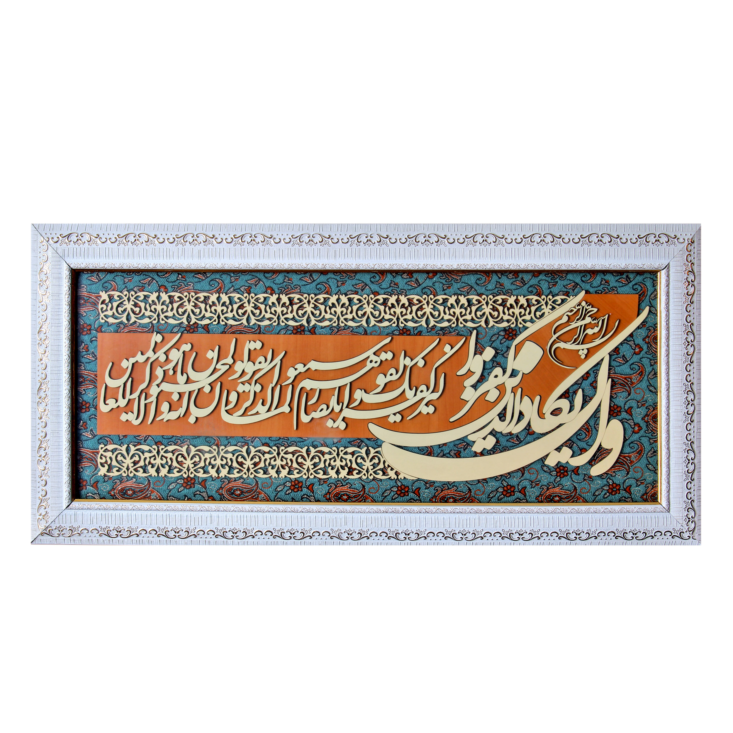  تابلو معرق کاری طرح وان یکاد کد TAB_026