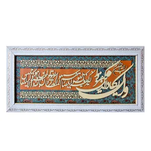 تابلو معرق کاری طرح وان یکاد کد TAB_026