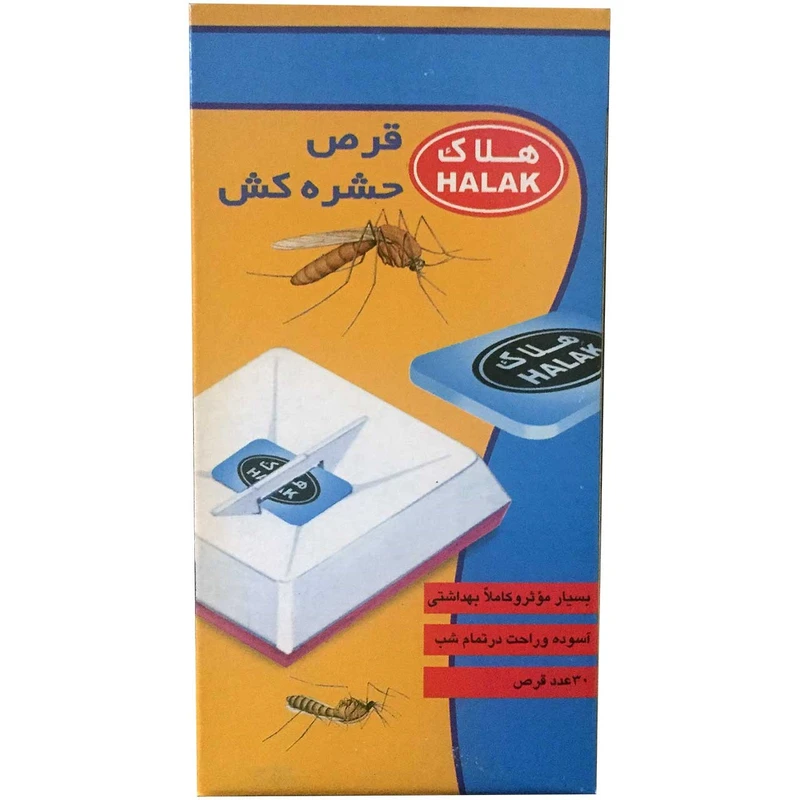 قرص حشره کش هلاک مدل 65 بسته 30 عددی