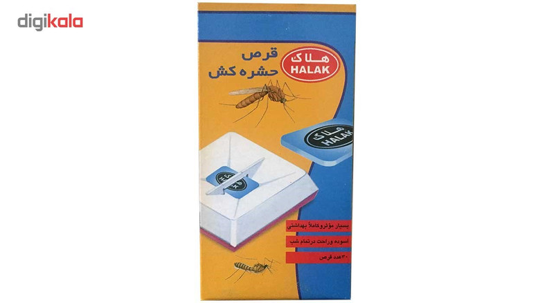 قرص حشره کش هلاک مدل 65 بسته 30 عددی قرص حشره کش هلاک مدل 65 بسته 30 عددی