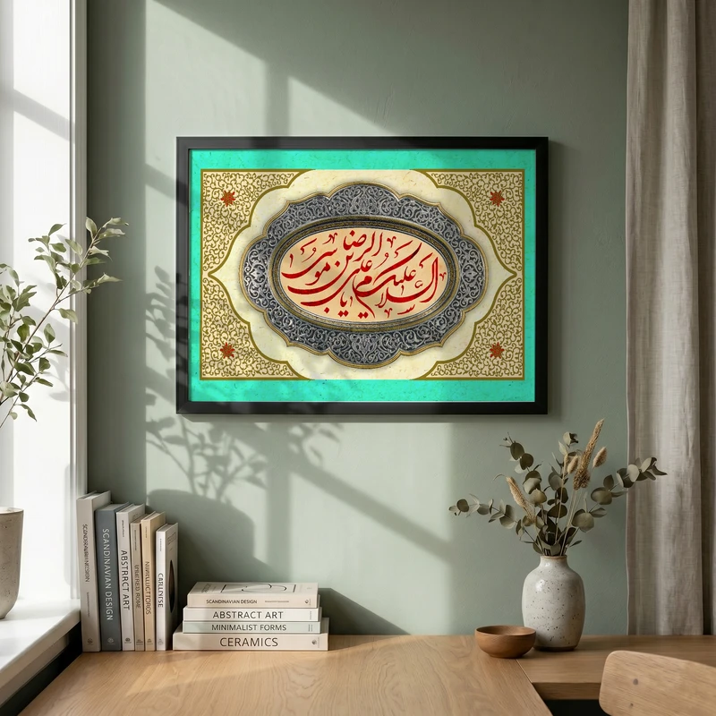 تابلو طرح ولادت امام رضا (ع) مدل G15065 فریم مشکی