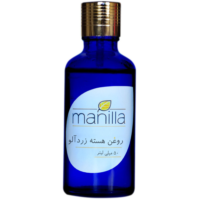 روغن بدن هسته زردآلومانیلا مدل Apricot Kernel Oil حجم 50 میلی لیتر