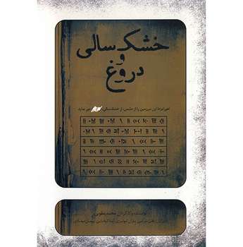 فیلم تئاتر